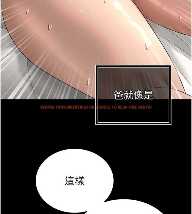 查看漫画暴君會長的嬌媳們 - 第21話-讓媳婦多重性高潮 - sayhentaiz.net中的4145844图片