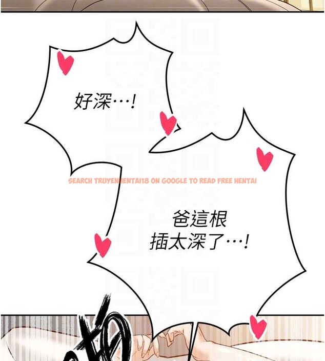 查看漫画暴君會長的嬌媳們 - 第21話-讓媳婦多重性高潮 - sayhentaiz.net中的4145856图片