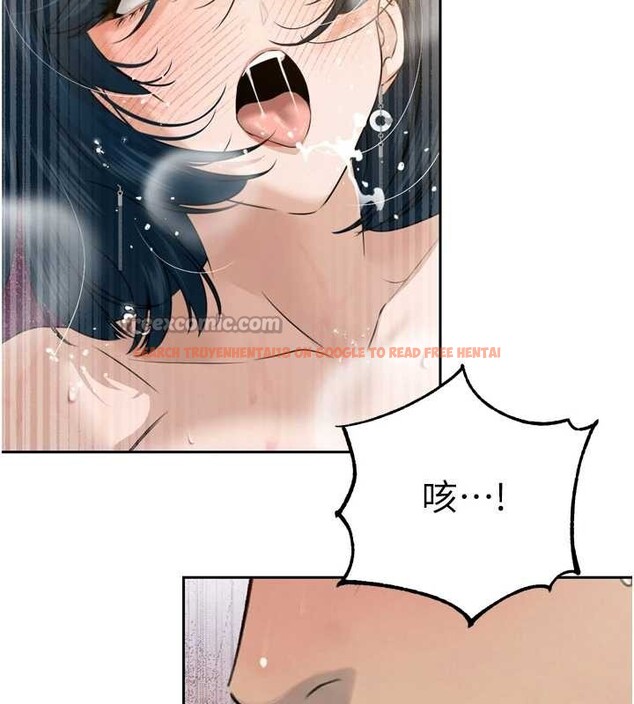 查看漫画暴君會長的嬌媳們 - 第21話-讓媳婦多重性高潮 - sayhentaiz.net中的4145860图片