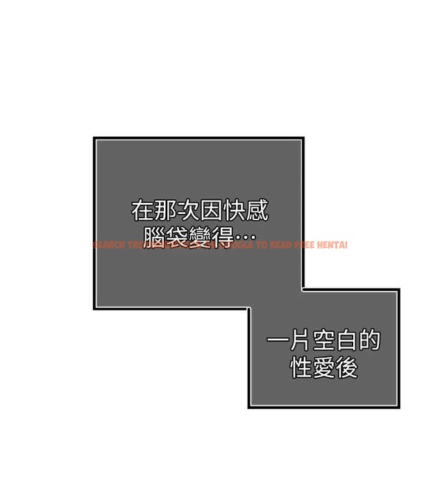 查看漫画暴君會長的嬌媳們 - 第21話-讓媳婦多重性高潮 - sayhentaiz.net中的4145870图片