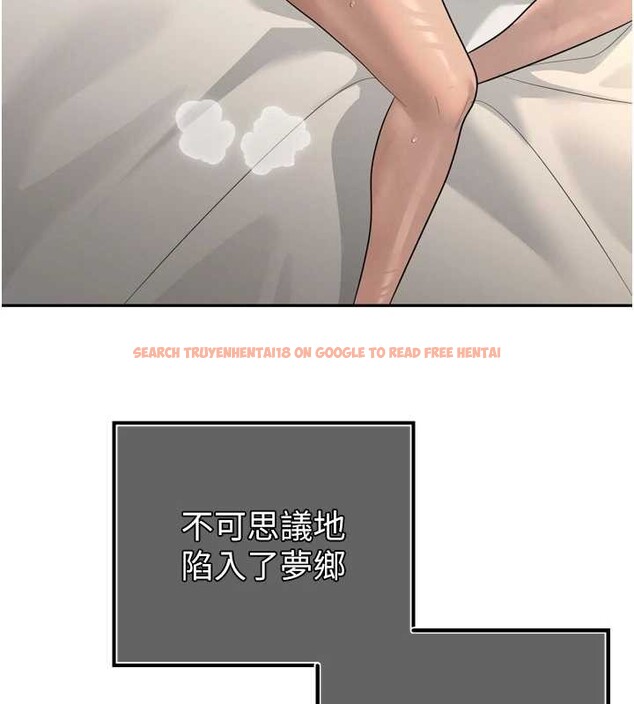 查看漫画暴君會長的嬌媳們 - 第21話-讓媳婦多重性高潮 - sayhentaiz.net中的4145872图片