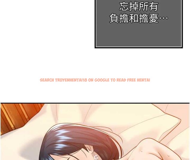 查看漫画暴君會長的嬌媳們 - 第21話-讓媳婦多重性高潮 - sayhentaiz.net中的4145873图片