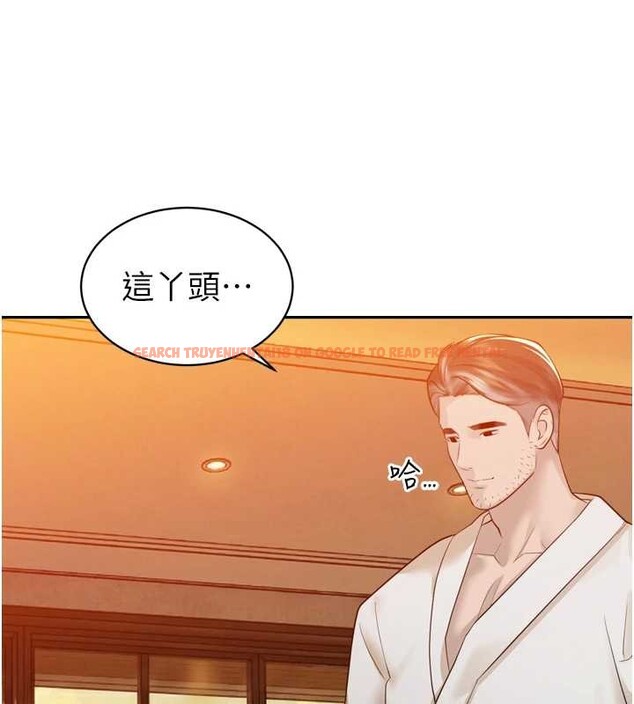 查看漫画暴君會長的嬌媳們 - 第21話-讓媳婦多重性高潮 - sayhentaiz.net中的4145875图片