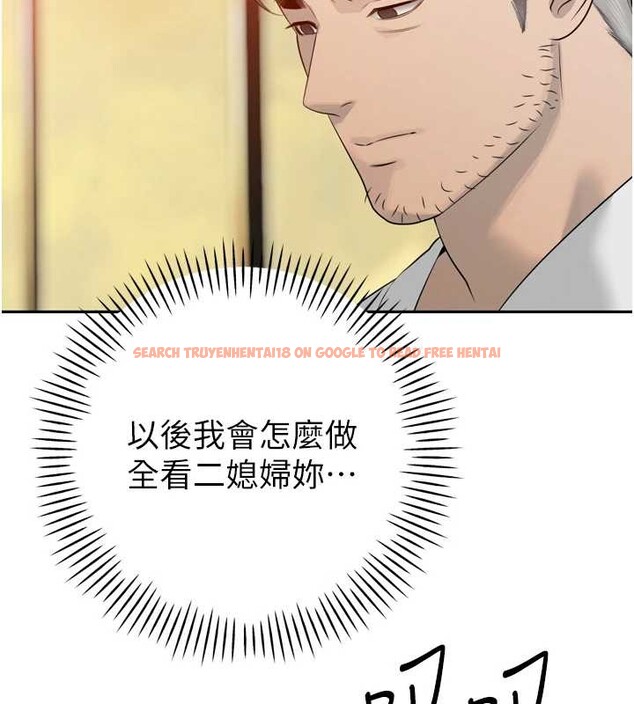 查看漫画暴君會長的嬌媳們 - 第21話-讓媳婦多重性高潮 - sayhentaiz.net中的4145878图片