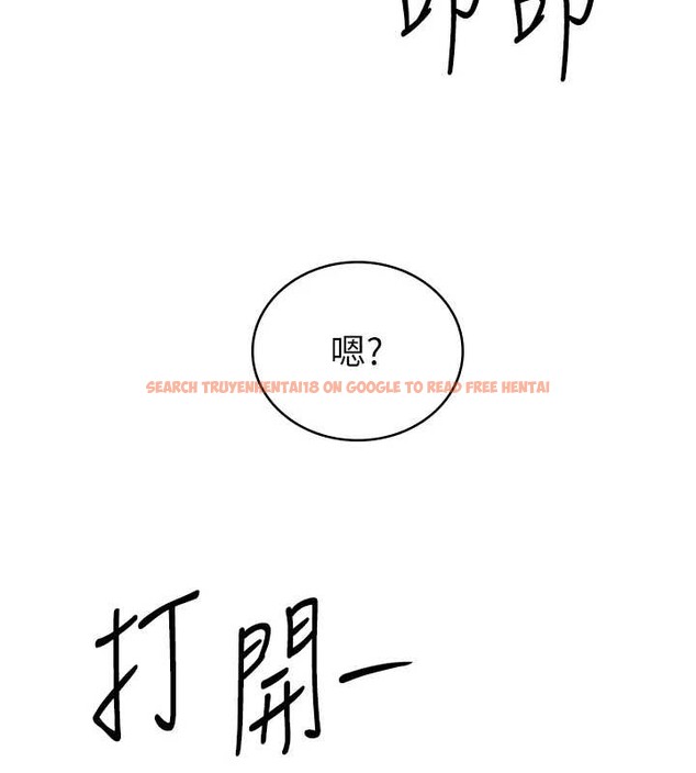 查看漫画暴君會長的嬌媳們 - 第21話-讓媳婦多重性高潮 - sayhentaiz.net中的4145879图片