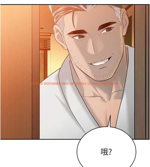 查看漫画暴君會長的嬌媳們 - 第21話-讓媳婦多重性高潮 - sayhentaiz.net中的4145880图片