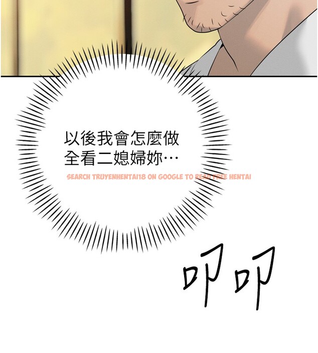 查看漫画暴君會長的嬌媳們 - 第22話-公公的性奴隸 - sayhentaiz.net中的4168368图片