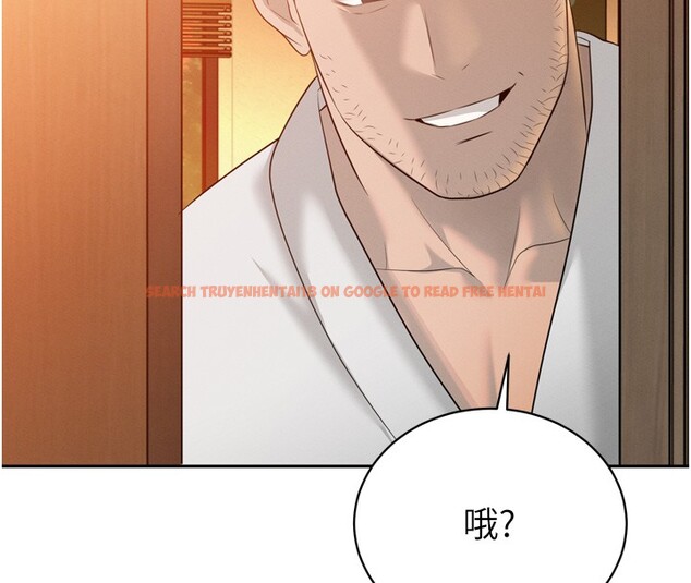 查看漫画暴君會長的嬌媳們 - 第22話-公公的性奴隸 - sayhentaiz.net中的4168370图片