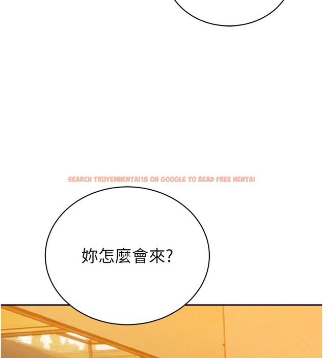 查看漫画暴君會長的嬌媳們 - 第22話-公公的性奴隸 - sayhentaiz.net中的4168371图片