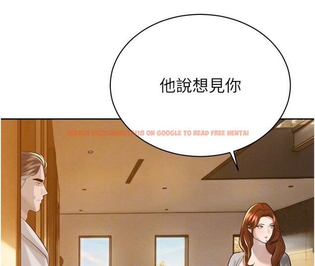 查看漫画暴君會長的嬌媳們 - 第22話-公公的性奴隸 - sayhentaiz.net中的4168386图片