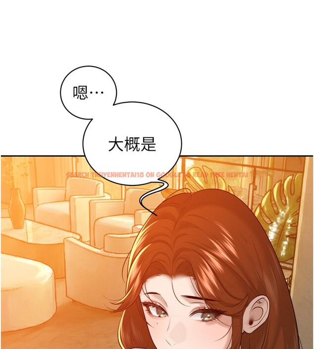 查看漫画暴君會長的嬌媳們 - 第22話-公公的性奴隸 - sayhentaiz.net中的4168394图片