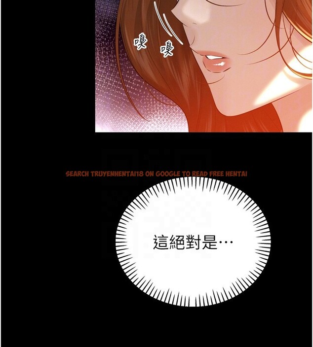 查看漫画暴君會長的嬌媳們 - 第22話-公公的性奴隸 - sayhentaiz.net中的4168400图片