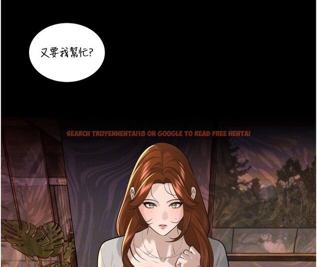 查看漫画暴君會長的嬌媳們 - 第22話-公公的性奴隸 - sayhentaiz.net中的4168401图片