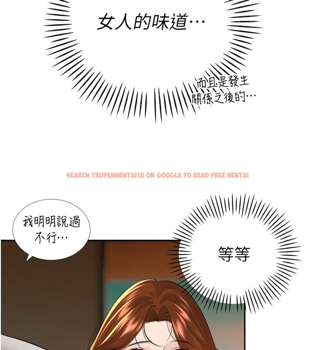 查看漫画暴君會長的嬌媳們 - 第22話-公公的性奴隸 - sayhentaiz.net中的4168403图片