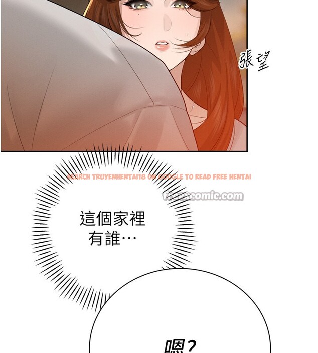 查看漫画暴君會長的嬌媳們 - 第22話-公公的性奴隸 - sayhentaiz.net中的4168404图片