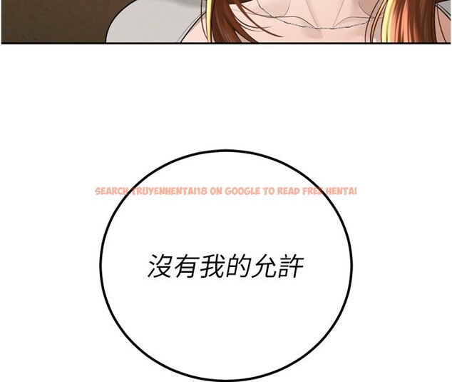 查看漫画暴君會長的嬌媳們 - 第22話-公公的性奴隸 - sayhentaiz.net中的4168411图片