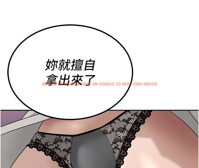 查看漫画暴君會長的嬌媳們 - 第22話-公公的性奴隸 - sayhentaiz.net中的4168415图片