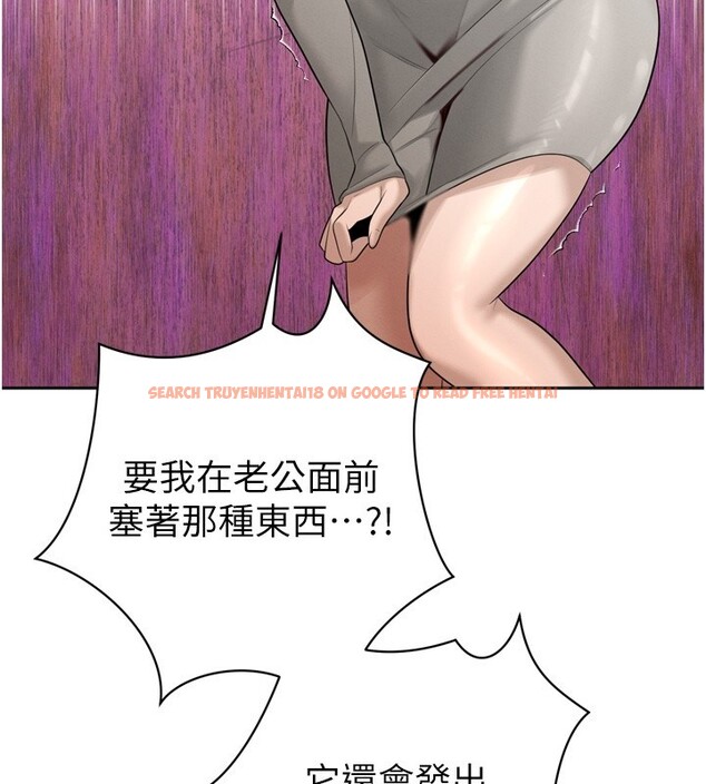 查看漫画暴君會長的嬌媳們 - 第22話-公公的性奴隸 - sayhentaiz.net中的4168420图片