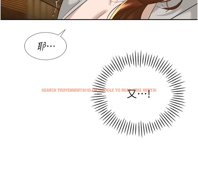 查看漫画暴君會長的嬌媳們 - 第22話-公公的性奴隸 - sayhentaiz.net中的4168422图片