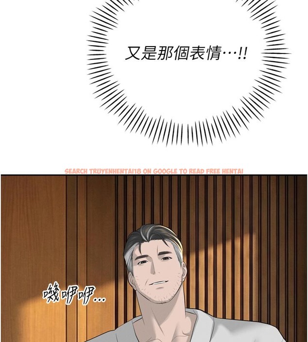 查看漫画暴君會長的嬌媳們 - 第22話-公公的性奴隸 - sayhentaiz.net中的4168424图片