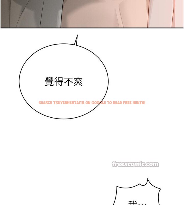 查看漫画暴君會長的嬌媳們 - 第22話-公公的性奴隸 - sayhentaiz.net中的4168432图片