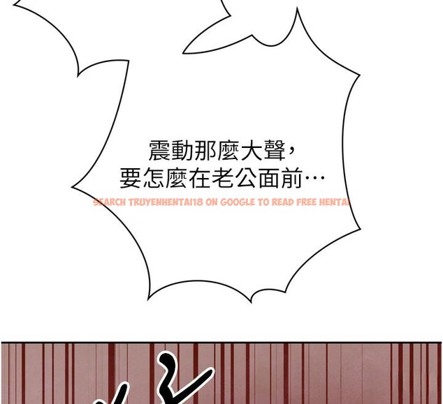 查看漫画暴君會長的嬌媳們 - 第22話-公公的性奴隸 - sayhentaiz.net中的4168434图片