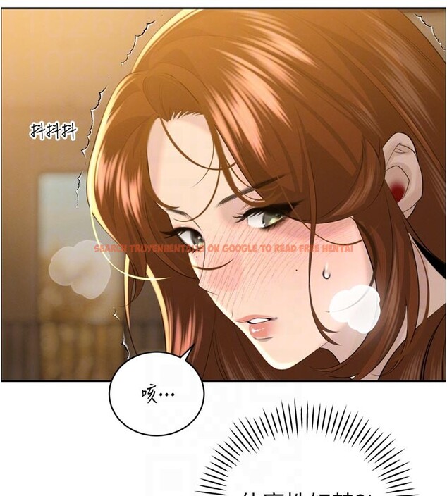 查看漫画暴君會長的嬌媳們 - 第22話-公公的性奴隸 - sayhentaiz.net中的4168442图片