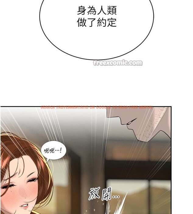 查看漫画暴君會長的嬌媳們 - 第22話-公公的性奴隸 - sayhentaiz.net中的4168446图片