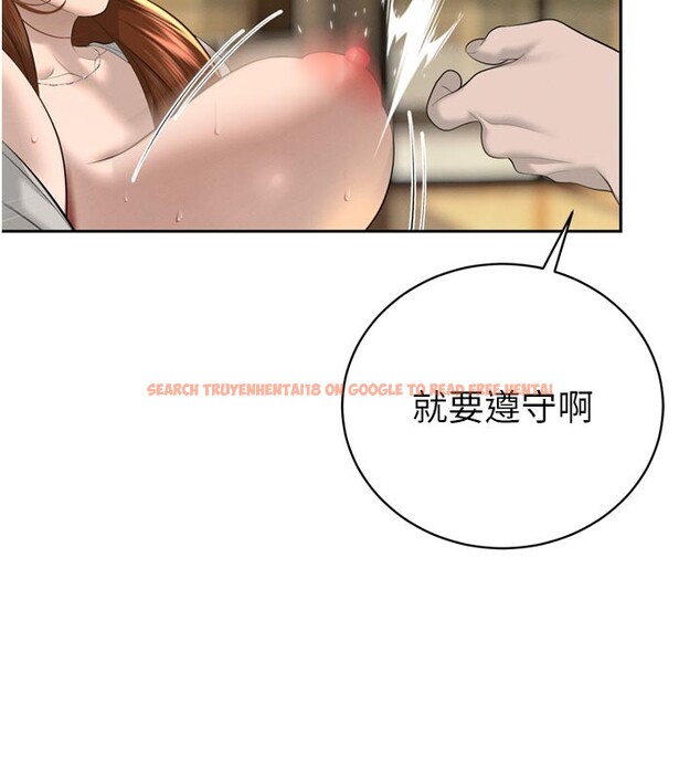 查看漫画暴君會長的嬌媳們 - 第22話-公公的性奴隸 - sayhentaiz.net中的4168447图片