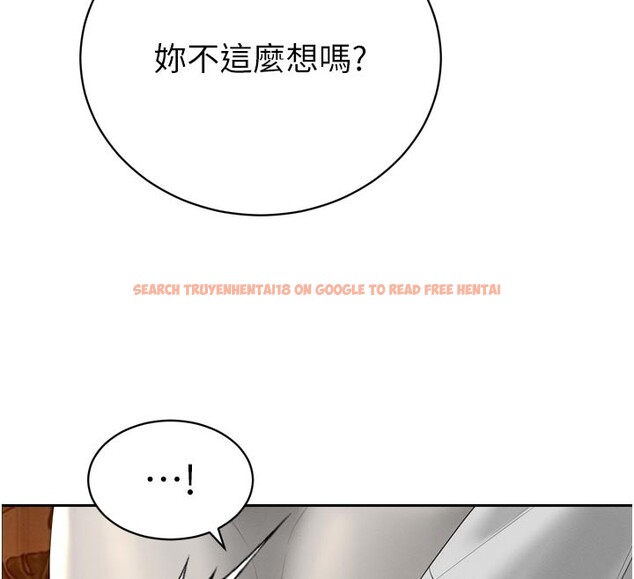 查看漫画暴君會長的嬌媳們 - 第22話-公公的性奴隸 - sayhentaiz.net中的4168449图片