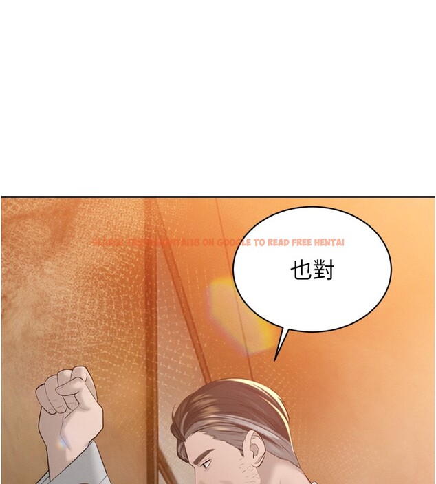 查看漫画暴君會長的嬌媳們 - 第22話-公公的性奴隸 - sayhentaiz.net中的4168452图片