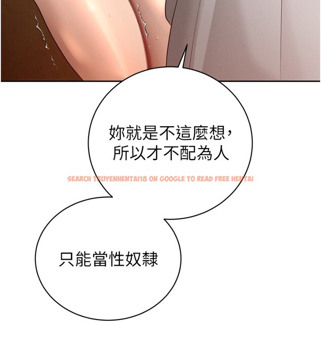 查看漫画暴君會長的嬌媳們 - 第22話-公公的性奴隸 - sayhentaiz.net中的4168454图片