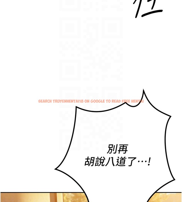 查看漫画暴君會長的嬌媳們 - 第22話-公公的性奴隸 - sayhentaiz.net中的4168458图片