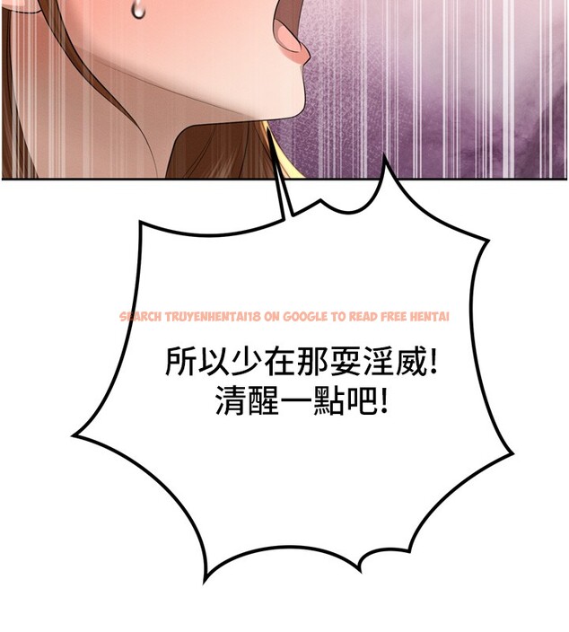 查看漫画暴君會長的嬌媳們 - 第22話-公公的性奴隸 - sayhentaiz.net中的4168462图片