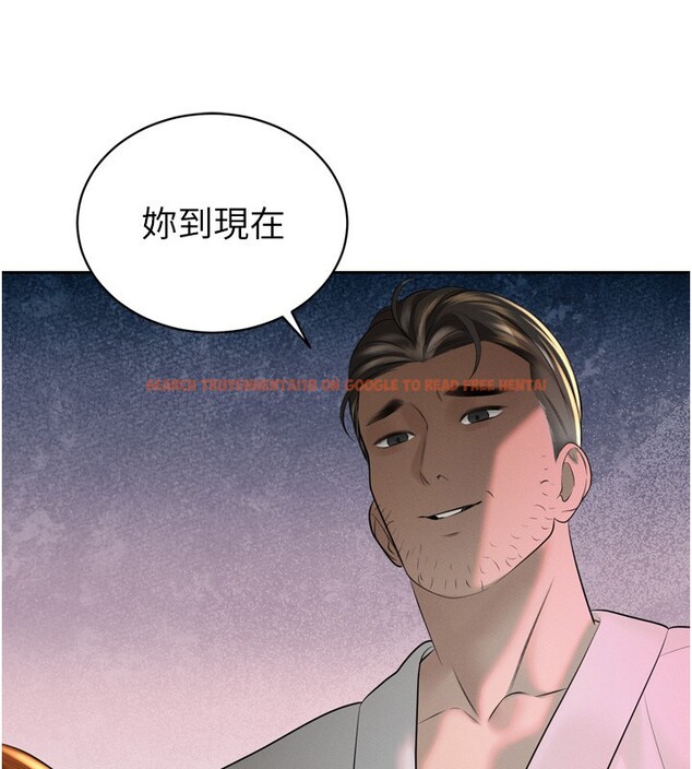 查看漫画暴君會長的嬌媳們 - 第22話-公公的性奴隸 - sayhentaiz.net中的4168465图片