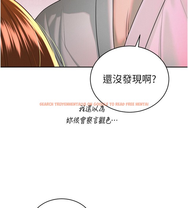 查看漫画暴君會長的嬌媳們 - 第22話-公公的性奴隸 - sayhentaiz.net中的4168466图片