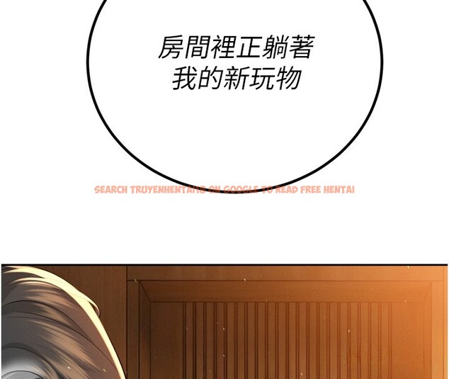 查看漫画暴君會長的嬌媳們 - 第22話-公公的性奴隸 - sayhentaiz.net中的4168468图片