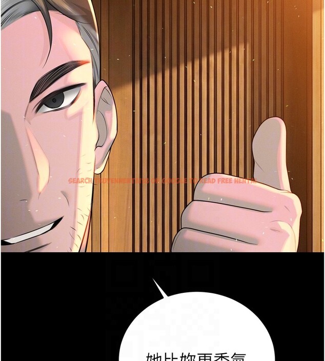 查看漫画暴君會長的嬌媳們 - 第22話-公公的性奴隸 - sayhentaiz.net中的4168469图片