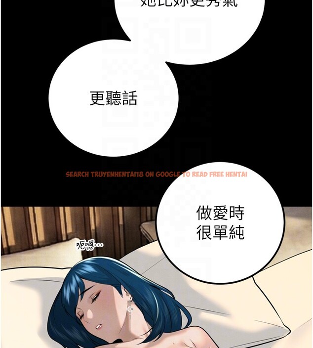 查看漫画暴君會長的嬌媳們 - 第22話-公公的性奴隸 - sayhentaiz.net中的4168470图片