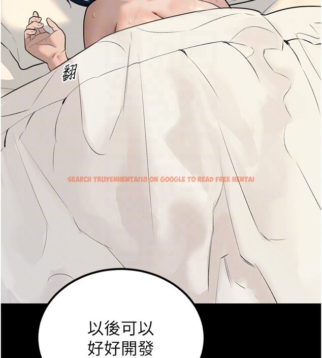 查看漫画暴君會長的嬌媳們 - 第22話-公公的性奴隸 - sayhentaiz.net中的4168471图片