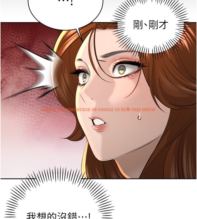 查看漫画暴君會長的嬌媳們 - 第22話-公公的性奴隸 - sayhentaiz.net中的4168473图片