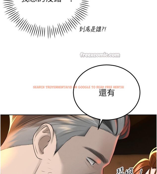 查看漫画暴君會長的嬌媳們 - 第22話-公公的性奴隸 - sayhentaiz.net中的4168474图片