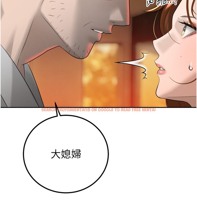 查看漫画暴君會長的嬌媳們 - 第22話-公公的性奴隸 - sayhentaiz.net中的4168475图片