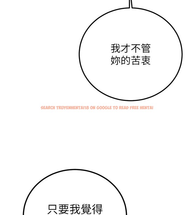 查看漫画暴君會長的嬌媳們 - 第22話-公公的性奴隸 - sayhentaiz.net中的4168481图片