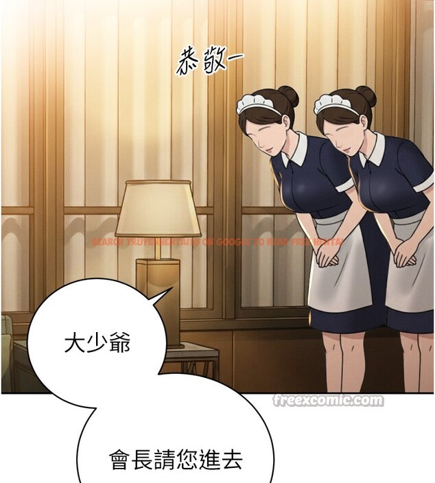 查看漫画暴君會長的嬌媳們 - 第22話-公公的性奴隸 - sayhentaiz.net中的4168488图片