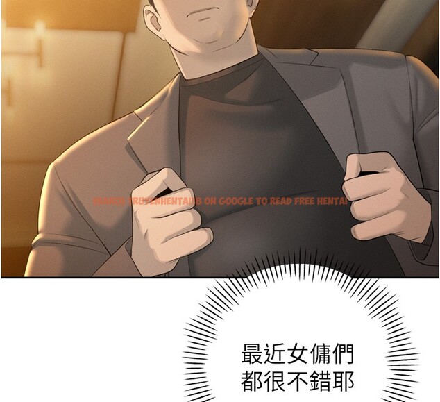 查看漫画暴君會長的嬌媳們 - 第22話-公公的性奴隸 - sayhentaiz.net中的4168490图片