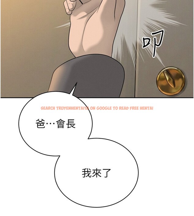 查看漫画暴君會長的嬌媳們 - 第22話-公公的性奴隸 - sayhentaiz.net中的4168492图片