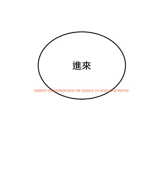 查看漫画暴君會長的嬌媳們 - 第22話-公公的性奴隸 - sayhentaiz.net中的4168493图片