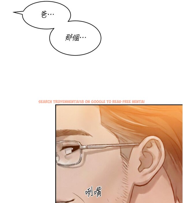 查看漫画暴君會長的嬌媳們 - 第22話-公公的性奴隸 - sayhentaiz.net中的4168498图片