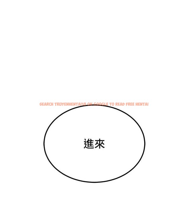 查看漫画暴君會長的嬌媳們 - 第23話-發情的母狗&hearts; - sayhentaiz.net中的4188038图片